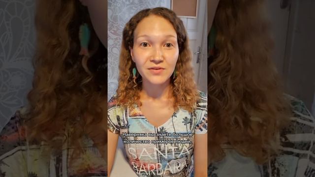 Потенциальная возможность чуда. #чудо #квантоваяфизика смотреть онлайн