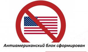 Станут ли ВС РФ дивизиями Папы Римского? (Степанян, Соркин)