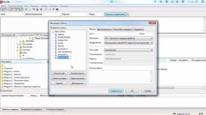 Подключение к хостингу через Filezilla