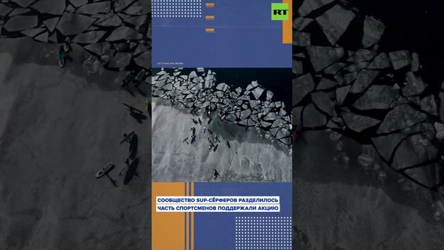 «Мы против геноцида россиян»: травля за флешмоб с российским флагом среди SUP-сёрферов