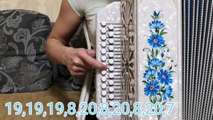 В городском саду (Петлюра) - разбор на гармони