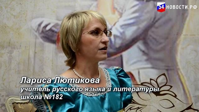 Бал "Лермонтову 200 лет" смотреть онлайн