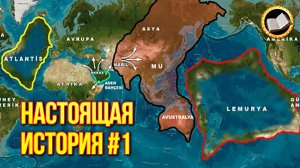 Старинный электромобиль / Куда пропал старый лес / Карта Атлантиды _ Настоящая история #1