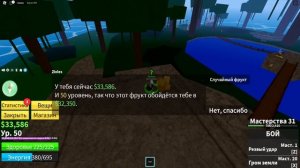 От НУБА До ЛУФФИ 5 ГИР В БЛОКС ФРУТС ?| РОБЛОКС БЛОКС ФРУИТ ВСЕ ЗАНОВО С НУЛЯ