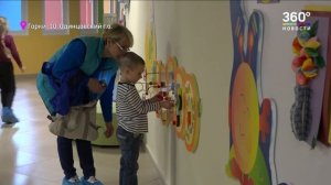 МБДОУ Детский сад № 51 на 400 мест (п. Горки 10)