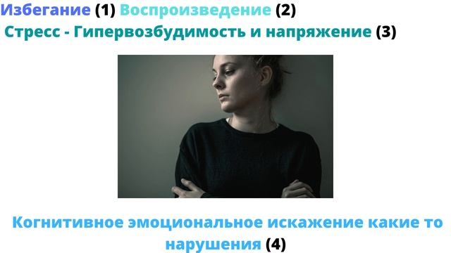 Детские травмы причина всего / информация была скрыта поколениями смотреть онлайн