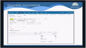 МойСклад. Торговля, склад и CRM для среднего и малого бизнеса