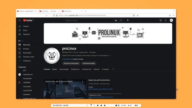 VoidLinux BSPWM picom-ft-Labs смотреть онлайн