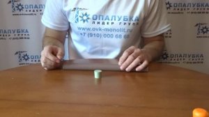 Пробка  для арматуры 22