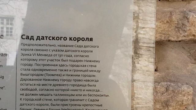 ПУСТЫЕ УЛИЦЫ СТОЛИЦЫ ЭСТОНИИ. ТАЛЛИНН В АПРЕЛЕ 2020.МОЁ ПЕРВОЕ ВИДЕО. смотреть онлайн