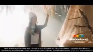 Реклама Детский мир "Осень не время скучать"?????