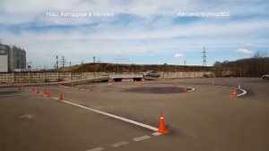 Учебная площадка для обучения вождению категории "В"