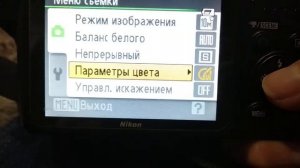 Как правильно настраивать фотоаппрат Nikon Coolpix L100???