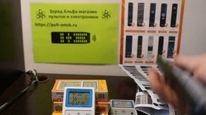 Пульт ДУ универсальный Huayu RM-L1107+8 для китайских брендов инструкция по настройке