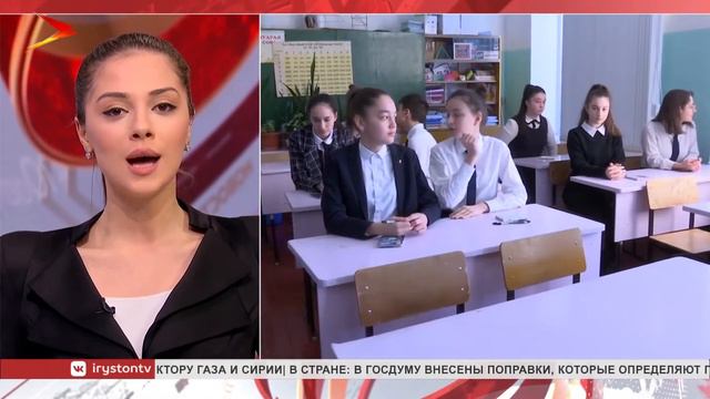 7035 выпускников 9 х классов Северной Осетии сдали итоговое собеседование по русскому языку смотреть онлайн