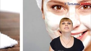 Проще НЕ БЫВАЕТ!!! ОТБЕЛИТЬ Кожу Лица быстро и просто!!!
