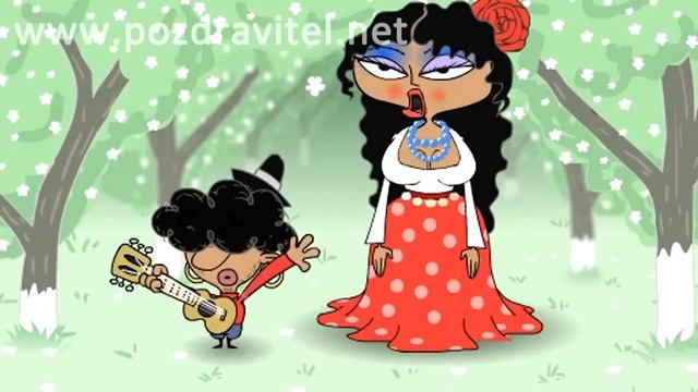 Самая прикольная музыкаль анимационная открытка с днем рождения для мужчин! смотреть онлайн