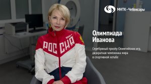Олимпиада Иванова в МНТК-Чебоксары