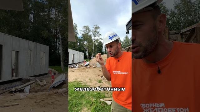 Максимальная заводская готовность = минимальный риск строительной ошибки.