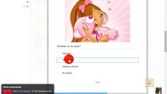 СЕКРЕТНАЯ МАМА КАТЯ Mega Test № 1 смотреть онлайн
