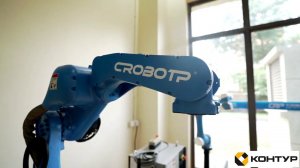 Завод CRP в Китае - CROBOTP - ООО Контур