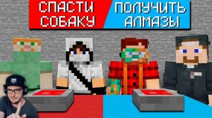 MineCraft ► ЧТО ВЫБЕРУТ Ютуберы в Майнкрафт? - Домер, Неркин, Сосиска, Фир | Реакция