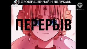 ❣Реакция ОЯСП на тт 3/3❣