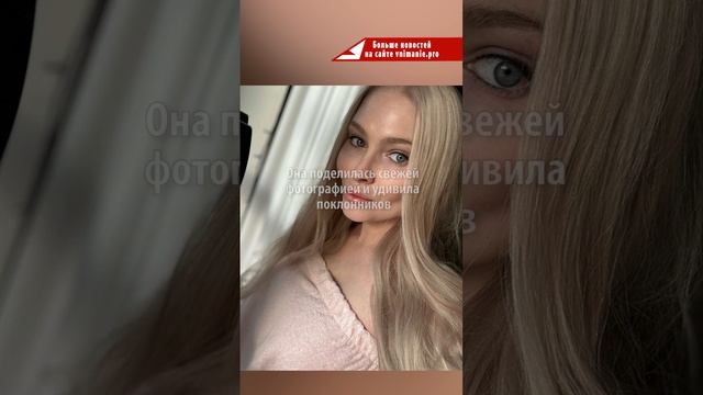 Экстремально похудевшую бывшую Тимати Шишкову не узнали — что с ней стало?