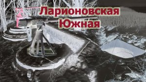 Вооружение Ларионовской Южной батареи сохранялось и после Русско-японской войны. Остров Елены.