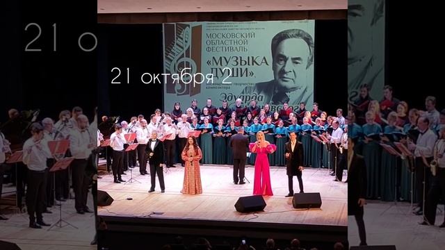 Павел Быков, Николай Агафонов, Наталья Манулик, Мария Жаркова - Я люблю тебя, жизнь 21 октября 2023