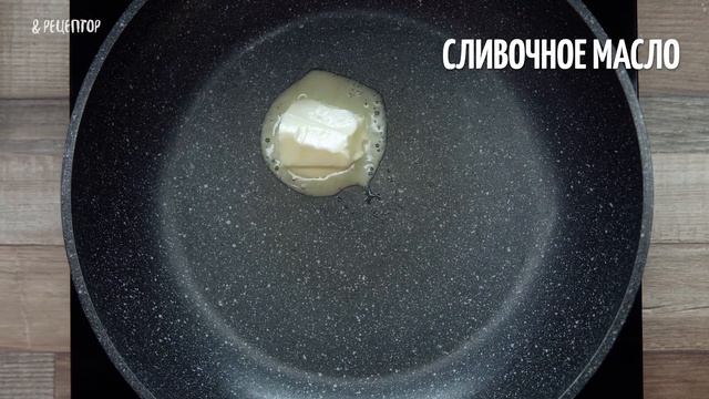 Говяжья печень по-берлински [Рецепты от Рецептор] смотреть онлайн