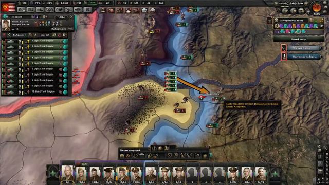 Hearts of Iron 4 США Элита Серия 14
