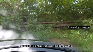 Заводской район. Экзаменационный маршрут. Основные элементы на экзамене