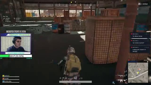 PUBG:ЛОМАЙ ЛИЦО ЧИТЕРУ:ИГРЫ СО ЗРИТЕЛЯМИ! смотреть онлайн