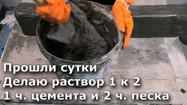 Взяла старое пальто и цемент | Поделки из цемента - DIY flower pot смотреть онлайн