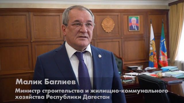 «Мой Дагестан   комфортная городская среда» | Цунтинский район