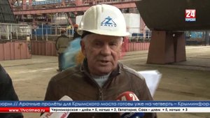 На заводе «Залив» в Керчи заложили уже седьмое по счету судно