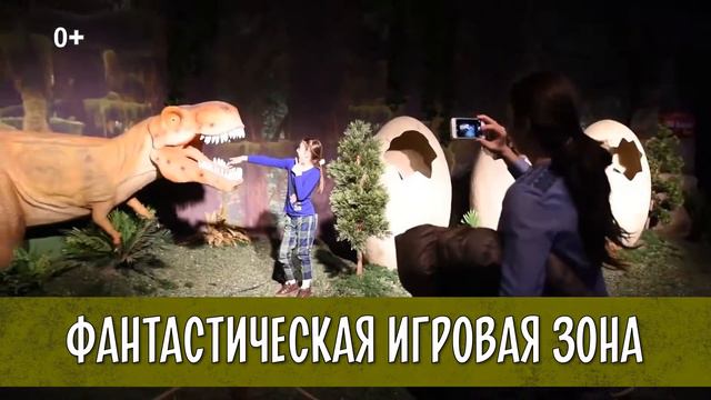 Dino Club. Приключения с динозаврами смотреть онлайн