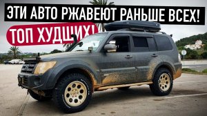 Авто рейтинги и гаджеты