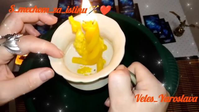 🪄🪄❤ЧИСТКА И ИСЦЕЛЕНИЕ РОДА💫🙏❤🪄🪄