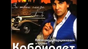 кобриолет ангел хранитель
