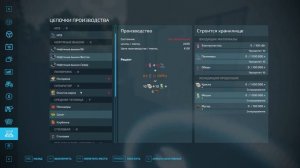 FS 22 Соседний регион - Сколько нужно производств, чтобы получить хлеб?