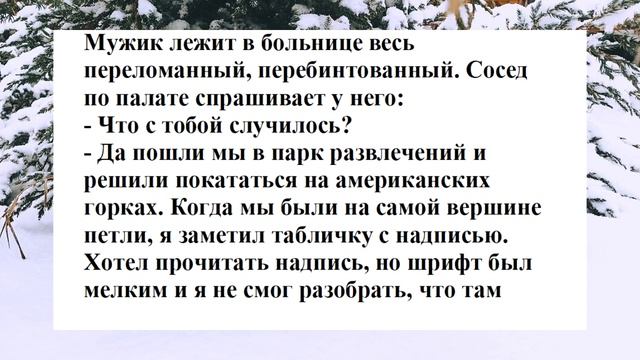 №22 ...врач порекомендовал мне выпивать... Смешные анекдоты. Отборные анекдоты. Веселые анекдоты.