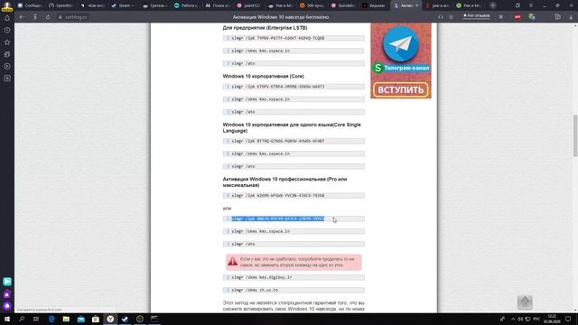 Как убрать водяной знак Windows 10 Активация Windows 10 смотреть онлайн