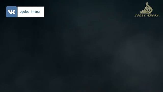 Приход Даджаля. Самая страшная смута на земле. смотреть онлайн