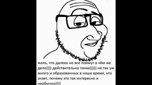 ДЕЙСТВИТЕЛЬНО ТОНКО))))