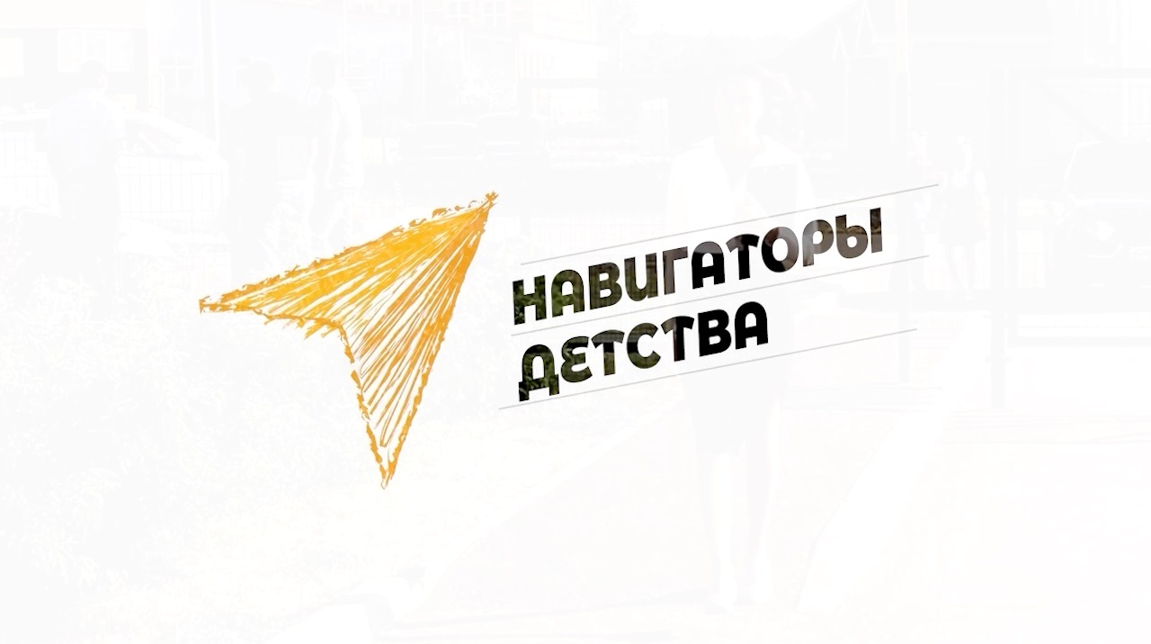 Карта развития проекта навигаторы детства Самолетик будущего. Фёдоровский район РБ. - смотреть видео онлайн от "МКУ Отдел 