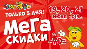 Рекламный ролик "Бубль гум"