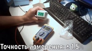 Вольтметры Индикаторы Измерители напряжения 220 V