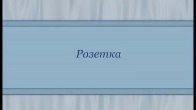 Как красиво завязать платки,шарфы,парео 5 часть